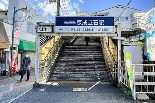 4LDK property Katsushika-ku, Tokyo (15)