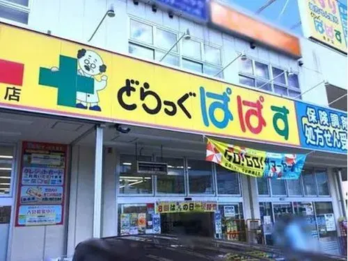 4LDK property Katsushika-ku, Tokyo (9)