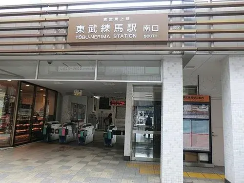 Tokyo Itabashi Ward 2 Bedroom Property (12)