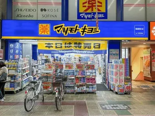 Propiedad 5LDK en Tokyo Ota-ku (10)