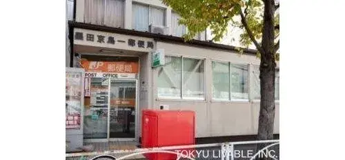 2DK公寓 墨田区 东京都 (19)