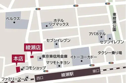4DK Property Arakawa Ward Tokyo (35)