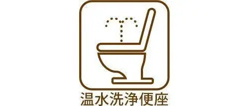 4DK Property Arakawa Ward Tokyo (45)