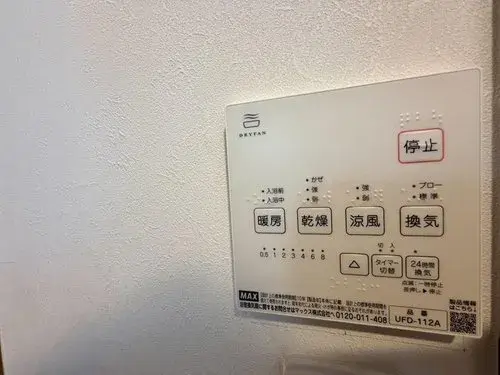 4DK Property Arakawa Ward Tokyo (46)