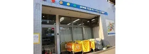 3LDK Koto-ku Tokyo (10)