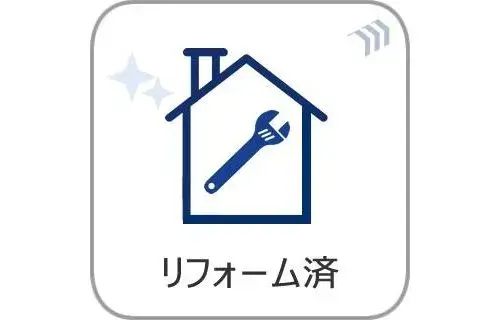5LDK+S Ville de Machida Tokyo (23)