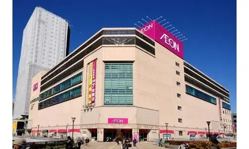 5LDK+S Ville de Machida Tokyo (25)