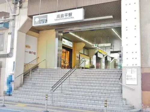 4LDK Property Itabashi Ward Tokyo (26)