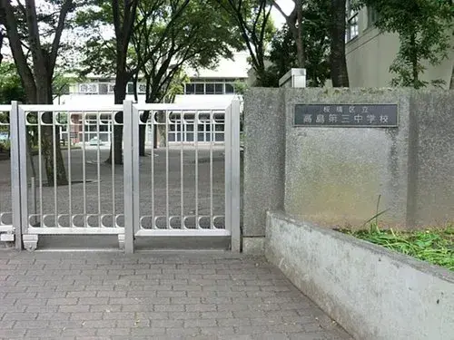 4LDK Property Itabashi Ward Tokyo (31)