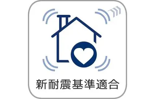 4LDK Property Itabashi Ward Tokyo (34)