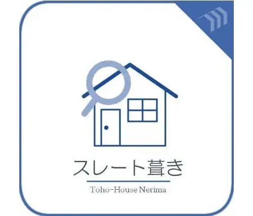 4LDK Property Itabashi Ward Tokyo (38)