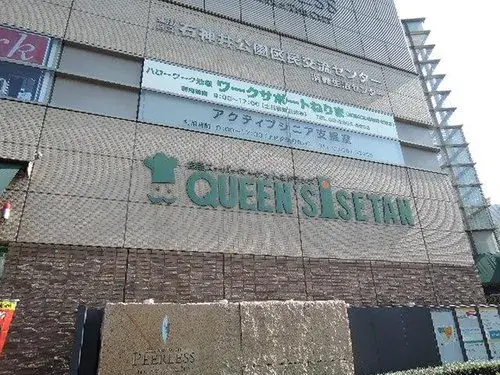 7DK Property Nerima Ward Tokyo (20)