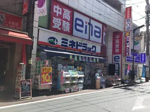 7DK Property Nerima Ward Tokyo (22)
