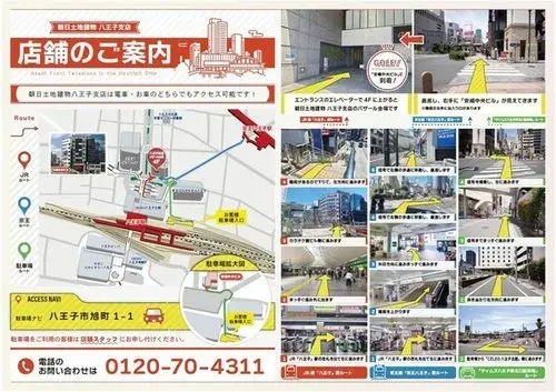 3LDK Property Hachioji City Tokyo (12)