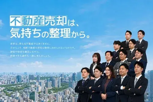 3LDK Property Hachioji City Tokyo (13)