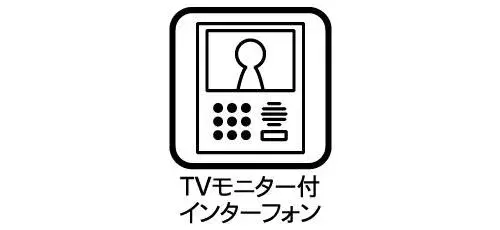 3LDK Property Hachioji City Tokyo (15)