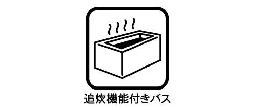 3LDK Property Hachioji City Tokyo (17)