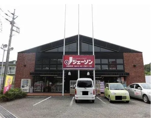 4LDK Hachioji City Tokyo (18)