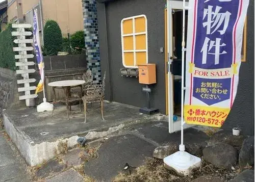 عقار 1K مدينة Sagamihara محافظة Kanagawa (21)