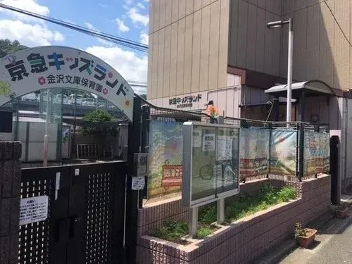 4LDK Property Yokohama City Kanagawa Prefecture (8)