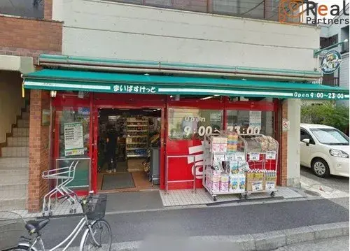 5LDK+S Property Yokohama City Kanagawa Prefecture (11)