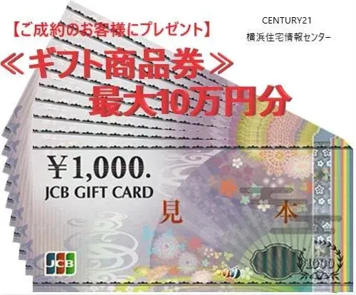 4LDK Yokohama Kanazawa-ku Kanagawa (16)