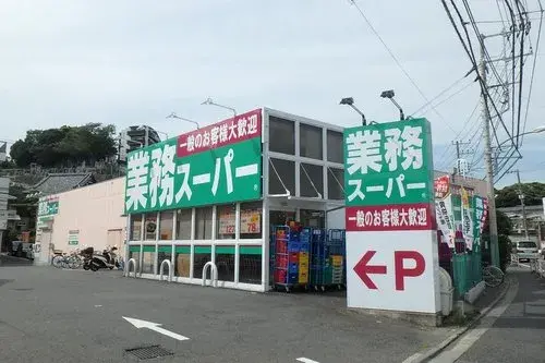 4LDK Yokohama Kanazawa-ku Kanagawa (18)