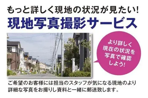 4LDK Atsugi City Kanagawa Prefecture (20)