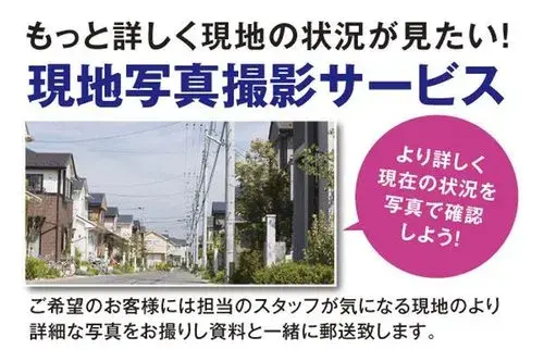 4LDK Atsugi City Kanagawa Prefecture (22)