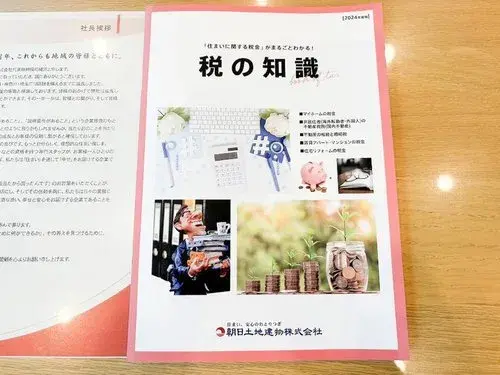 4LDK Residence Kawasaki City, Kanagawa Prefecture (16)