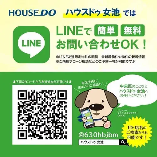 新潟県新潟市南区7LDK+S物件 (20)