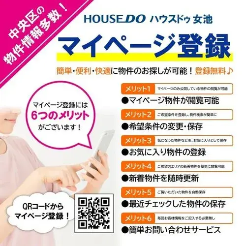 新潟県新潟市南区7LDK+S物件 (21)