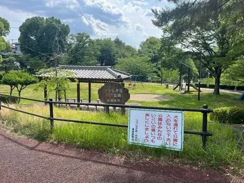 5DK Kakamigahara City Gifu Prefecture (5)