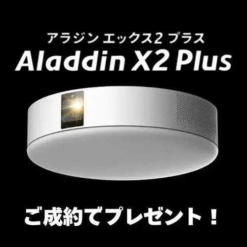 4LDK物件 藤枝市 静岡県 (19)