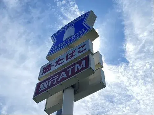 5LDK+S物件 磐田市 静岡県 (7)