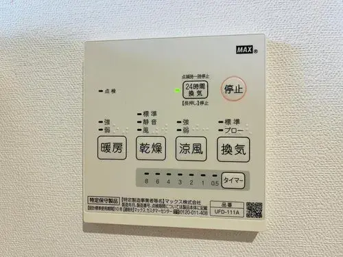 5LDK Tokoname City Aichi Prefecture (21)