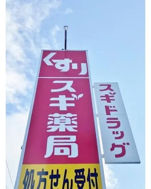 4LDK Ciudad de Toyota, Prefectura de Aichi (6)