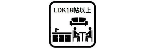 3LDK Property Gamagori City Aichi Prefecture (18)
