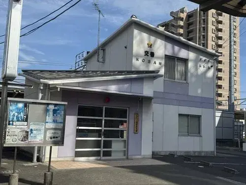 عقار 4LDK بمدينة كونان محافظة آيتشي (4)