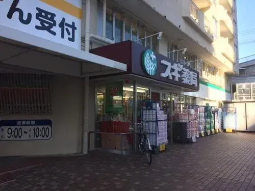 4LDK Barrio de Yamashina, Ciudad de Kyoto, Prefectura de Kyoto (11)