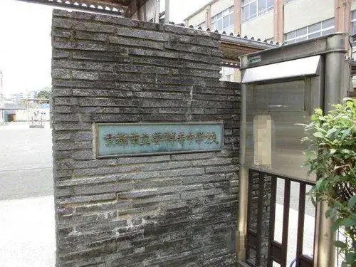 4LDK Barrio de Yamashina, Ciudad de Kyoto, Prefectura de Kyoto (12)