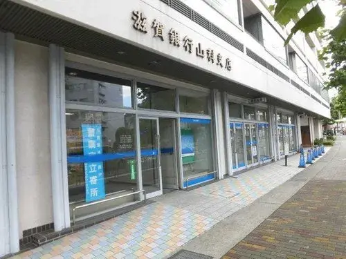 4LDK Barrio de Yamashina, Ciudad de Kyoto, Prefectura de Kyoto (14)