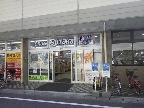 4LDK Barrio de Yamashina, Ciudad de Kyoto, Prefectura de Kyoto (10)