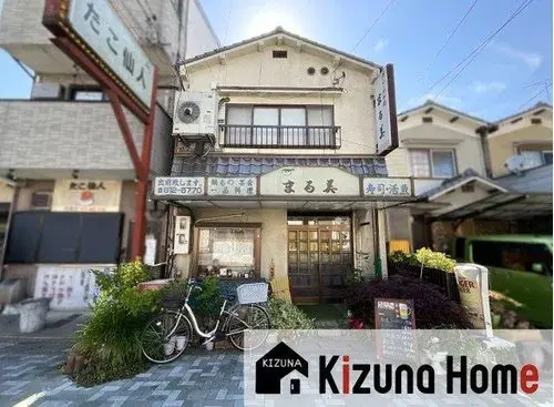 Akiya in Kyoto