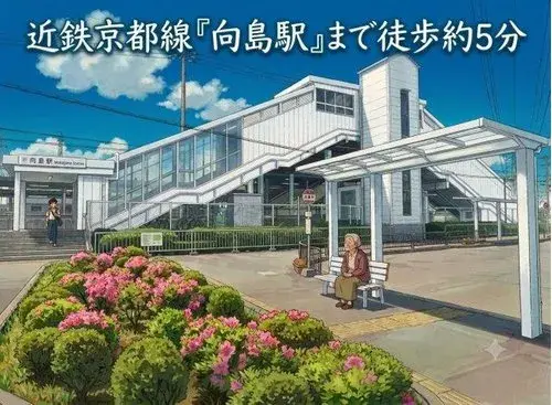 Préfecture de Kyoto Ville de Kyoto Propriété 2LDK (19)
