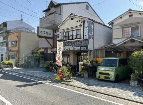 Préfecture de Kyoto Ville de Kyoto Propriété 2LDK (8)