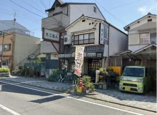 Préfecture de Kyoto Ville de Kyoto Propriété 2LDK (9)