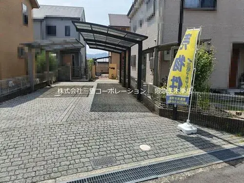 Akiya in Osaka