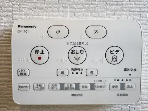 3LDK Объект недвижимости Nishinomiya City Hyogo Prefecture (19)