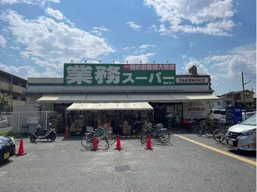 3LDK+S Property Amagasaki City Hyogo Prefecture (25)